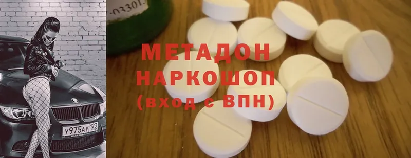 Купить наркотики Павлово Канабис  АМФ  ГАШ  Меф мяу мяу  Cocaine 