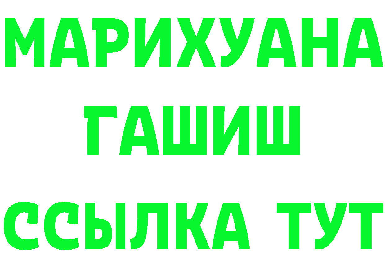 Cannafood марихуана ссылка нарко площадка мега Павлово